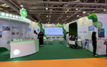 Expo