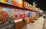 Expo